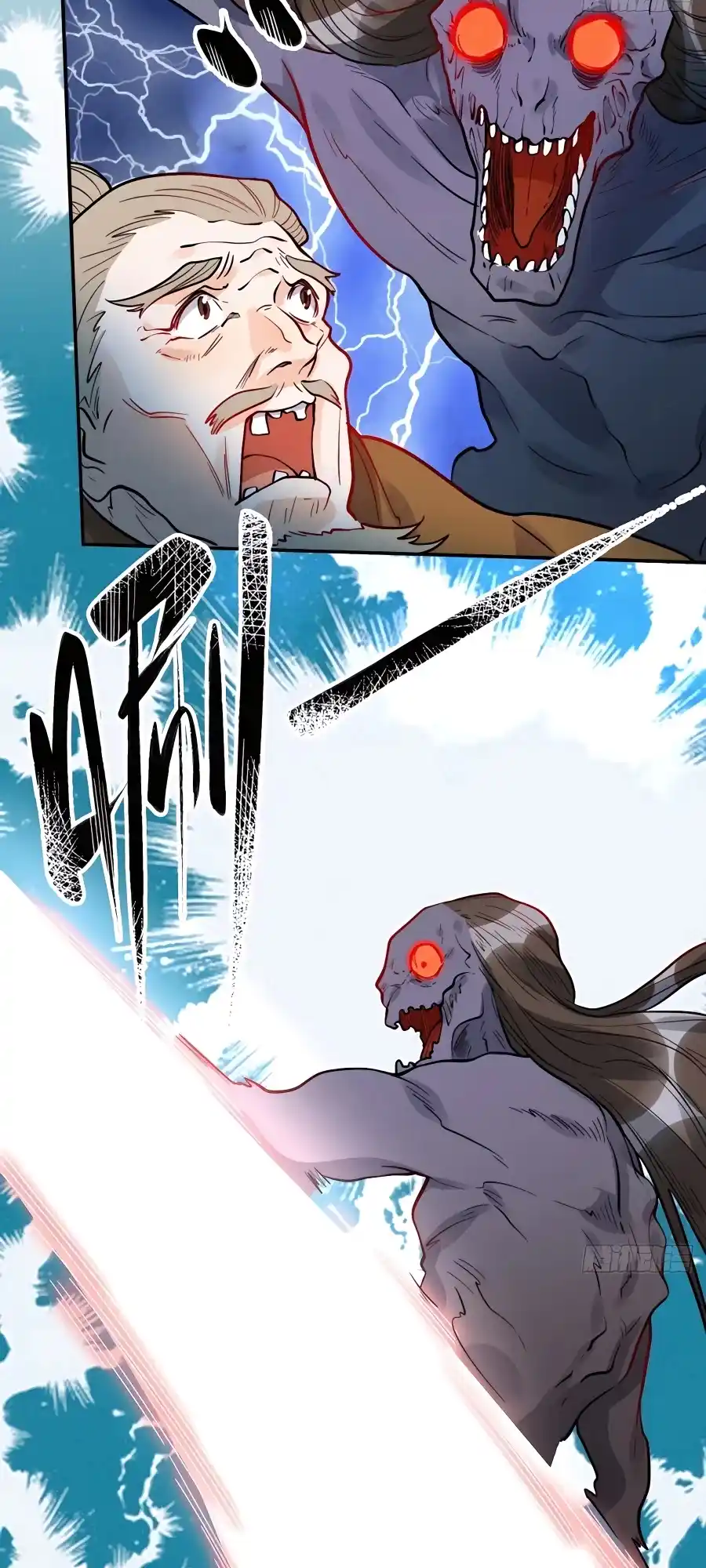 A Big Shot Actually 242