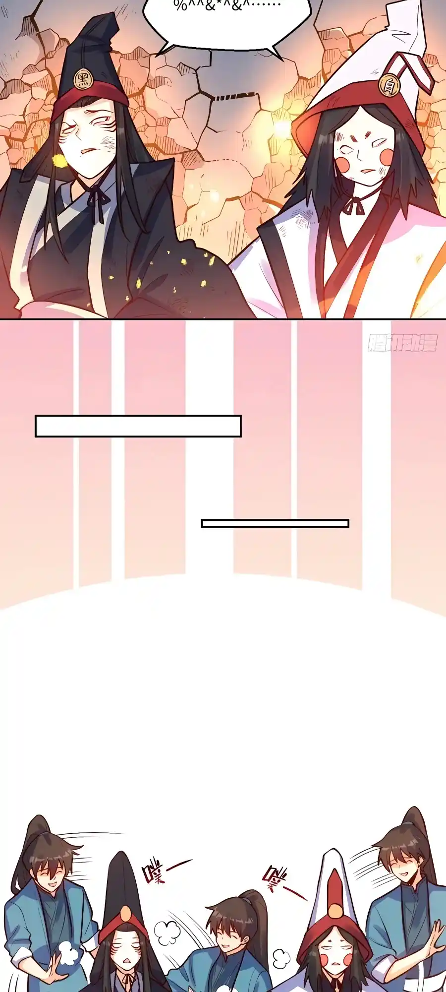 A Big Shot Actually 243