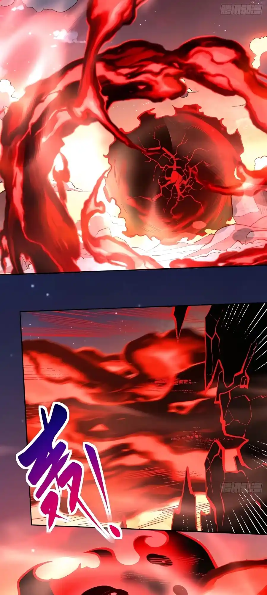 A Big Shot Actually 243