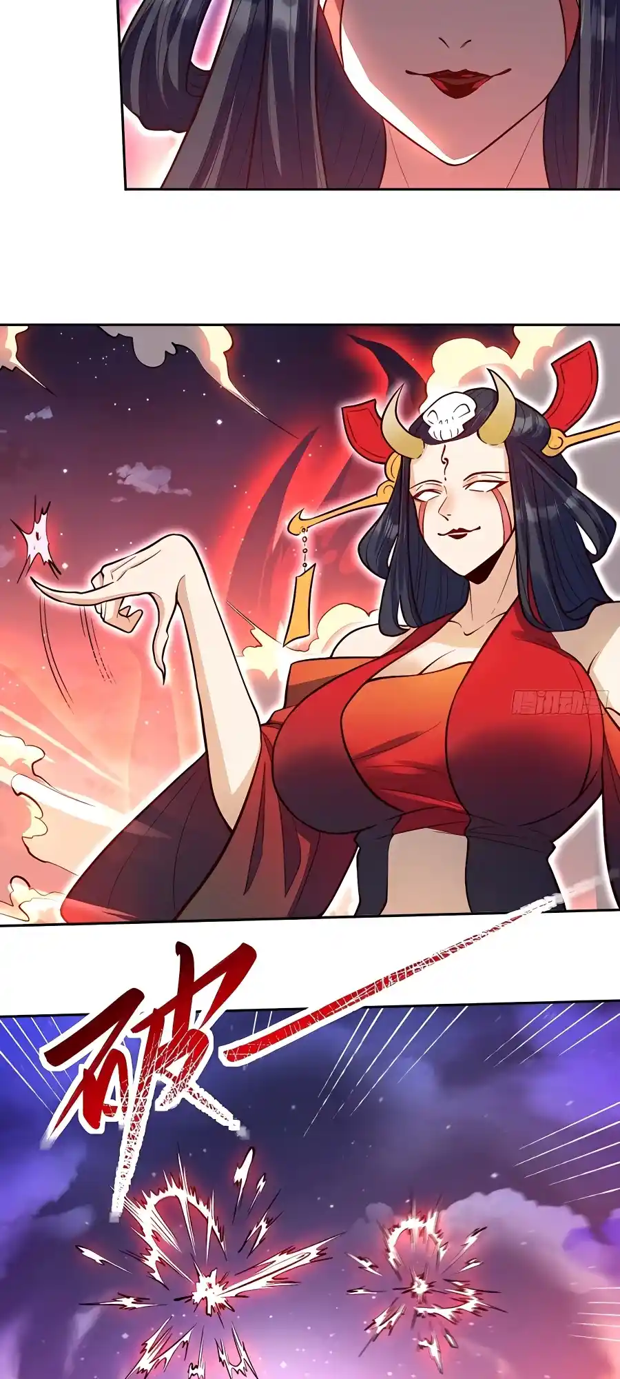 A Big Shot Actually 243