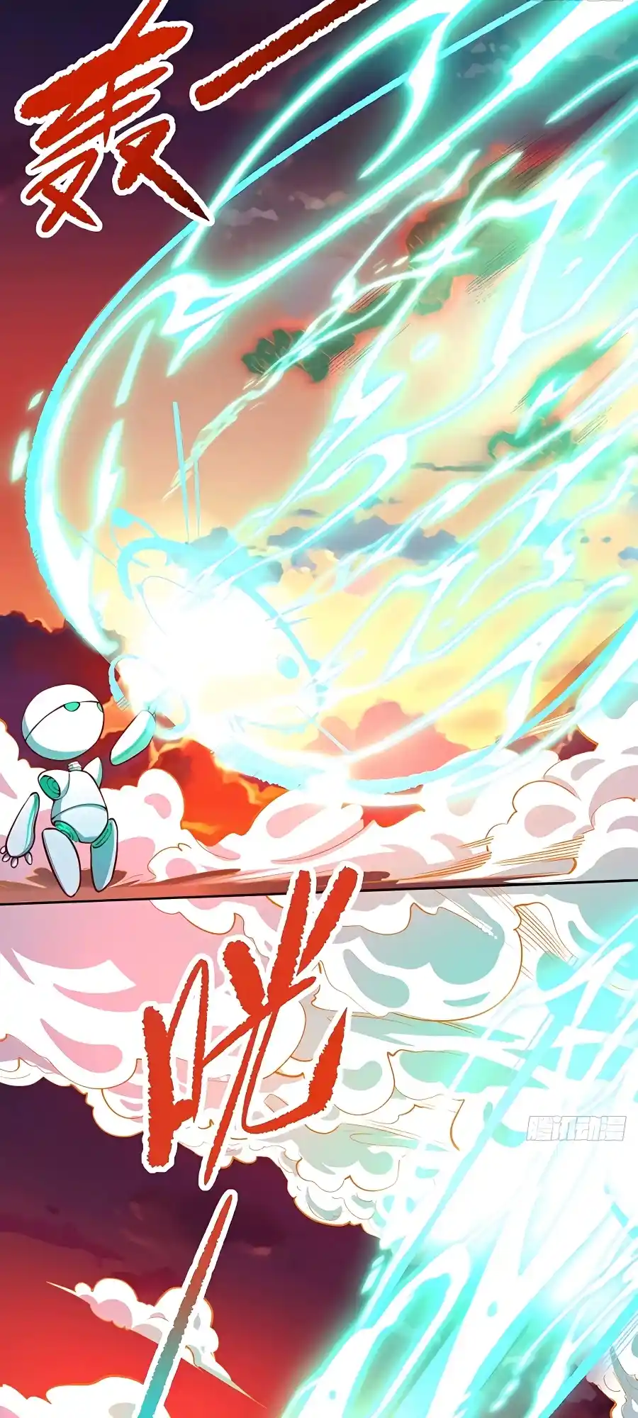 A Big Shot Actually 244