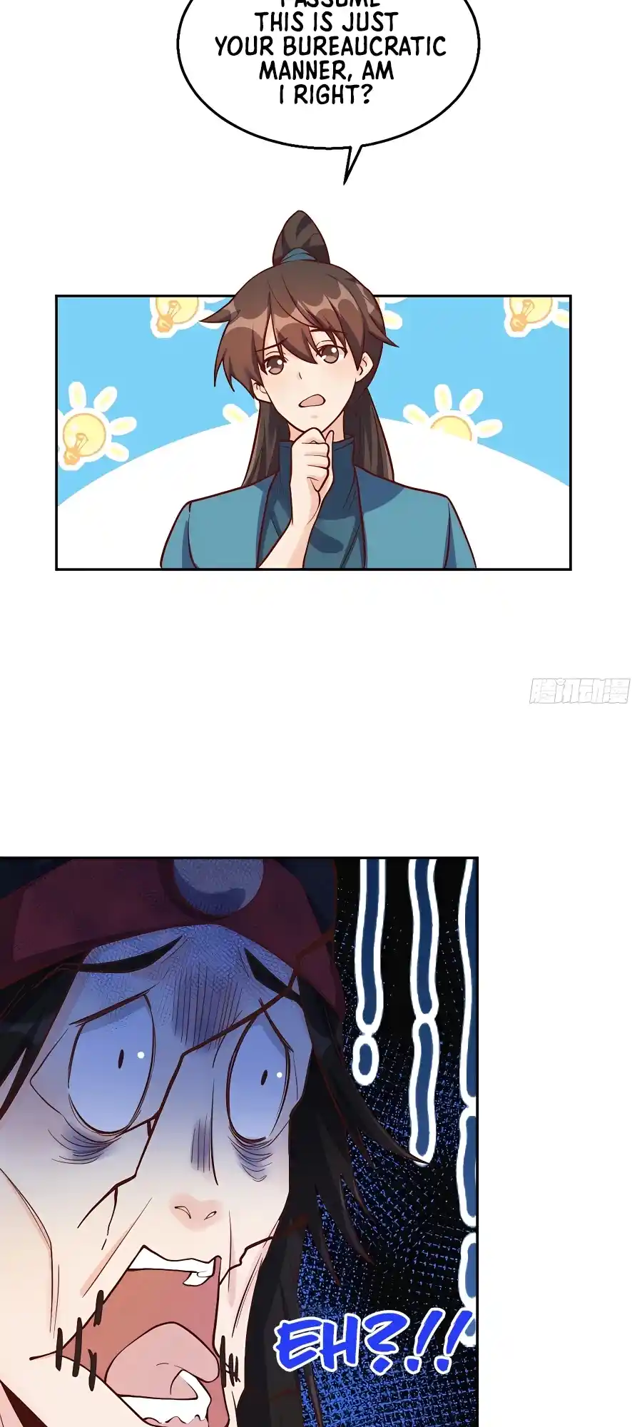 A Big Shot Actually 245