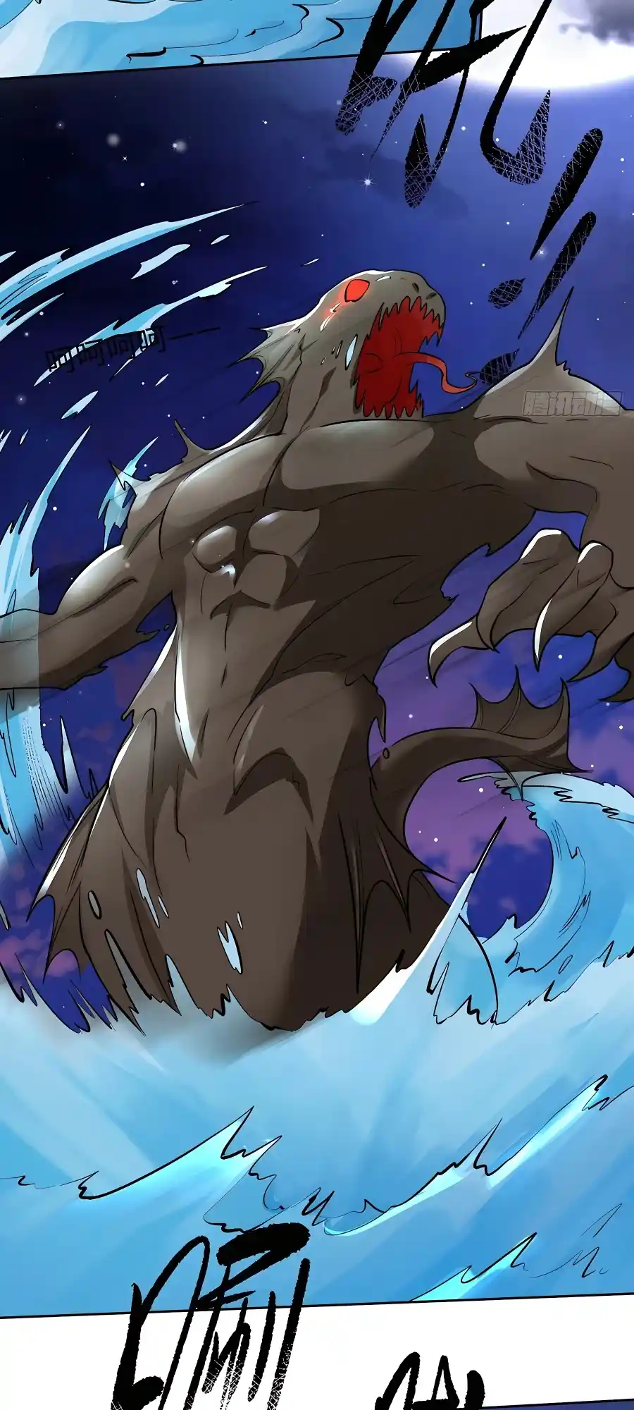 A Big Shot Actually 246