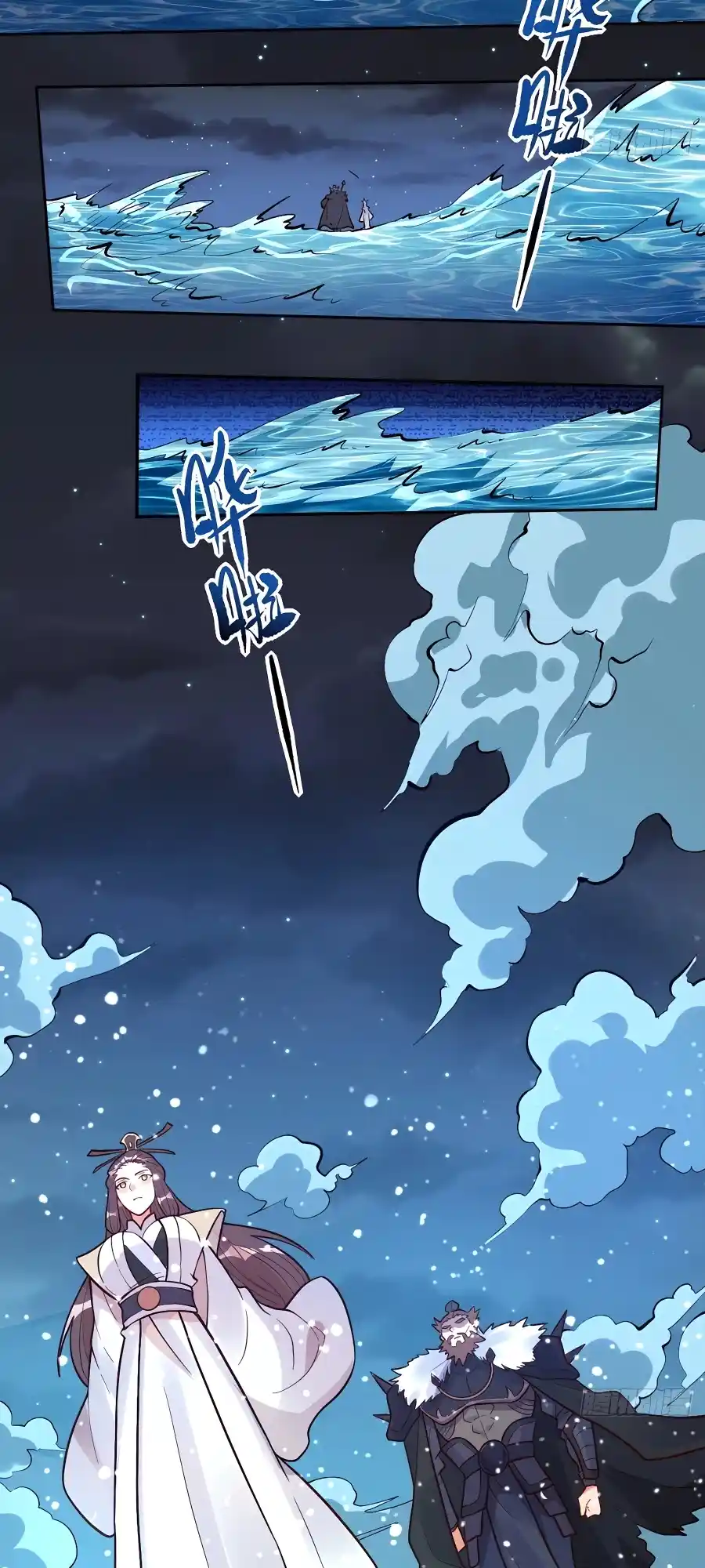 A Big Shot Actually 248