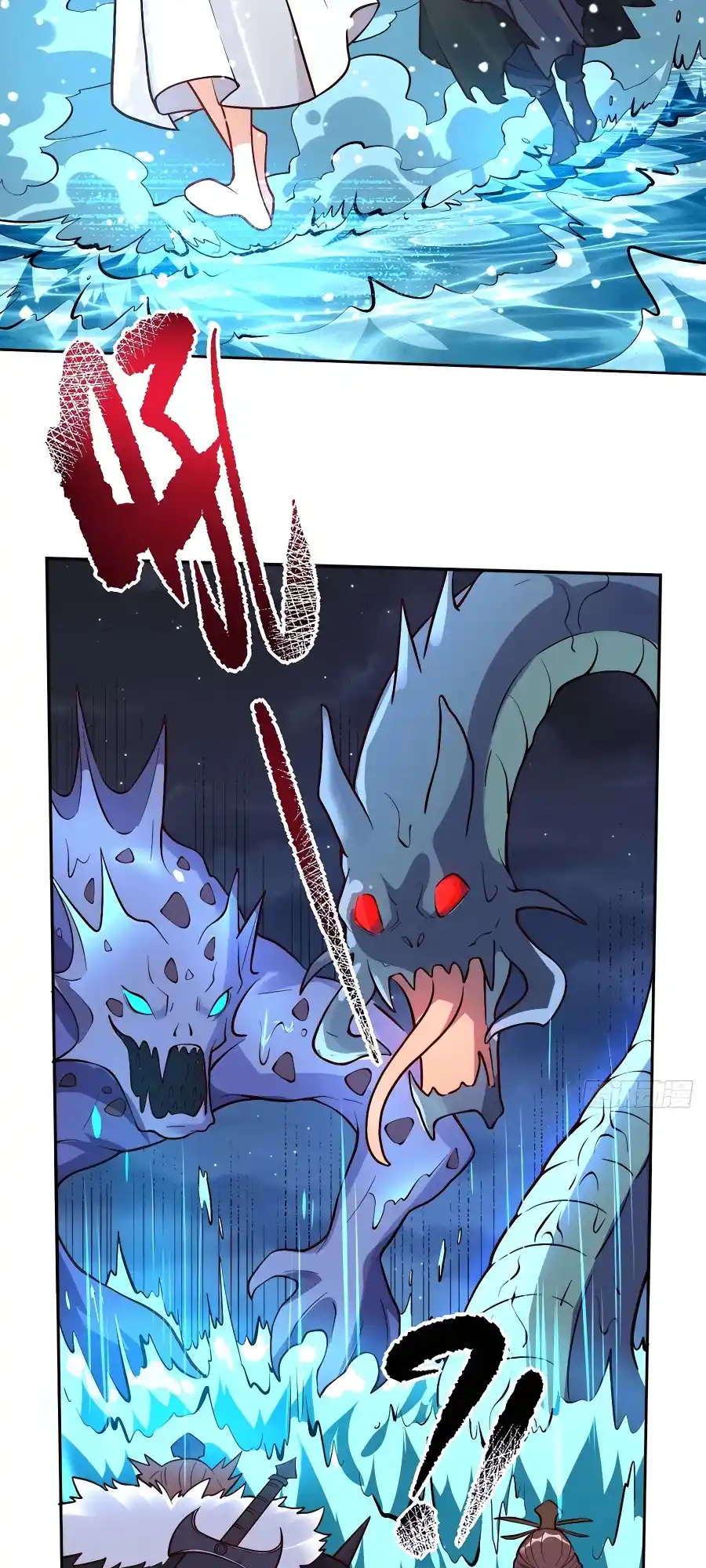 A Big Shot Actually 248