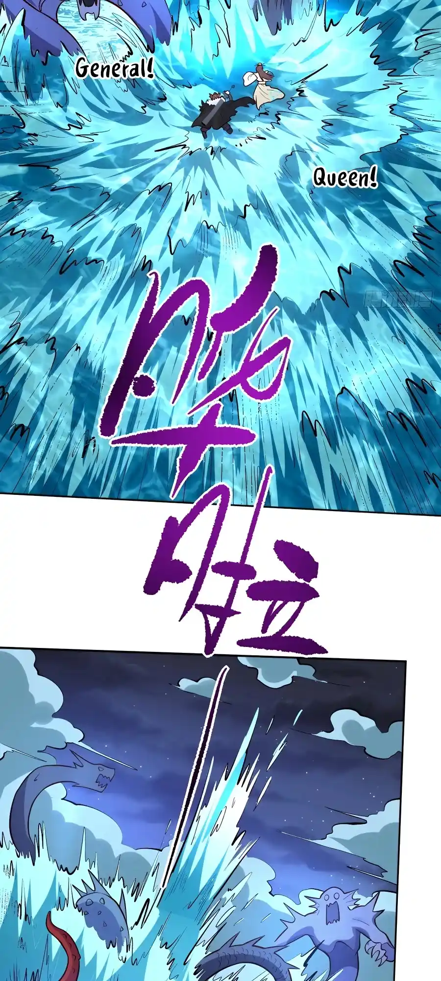 A Big Shot Actually 248