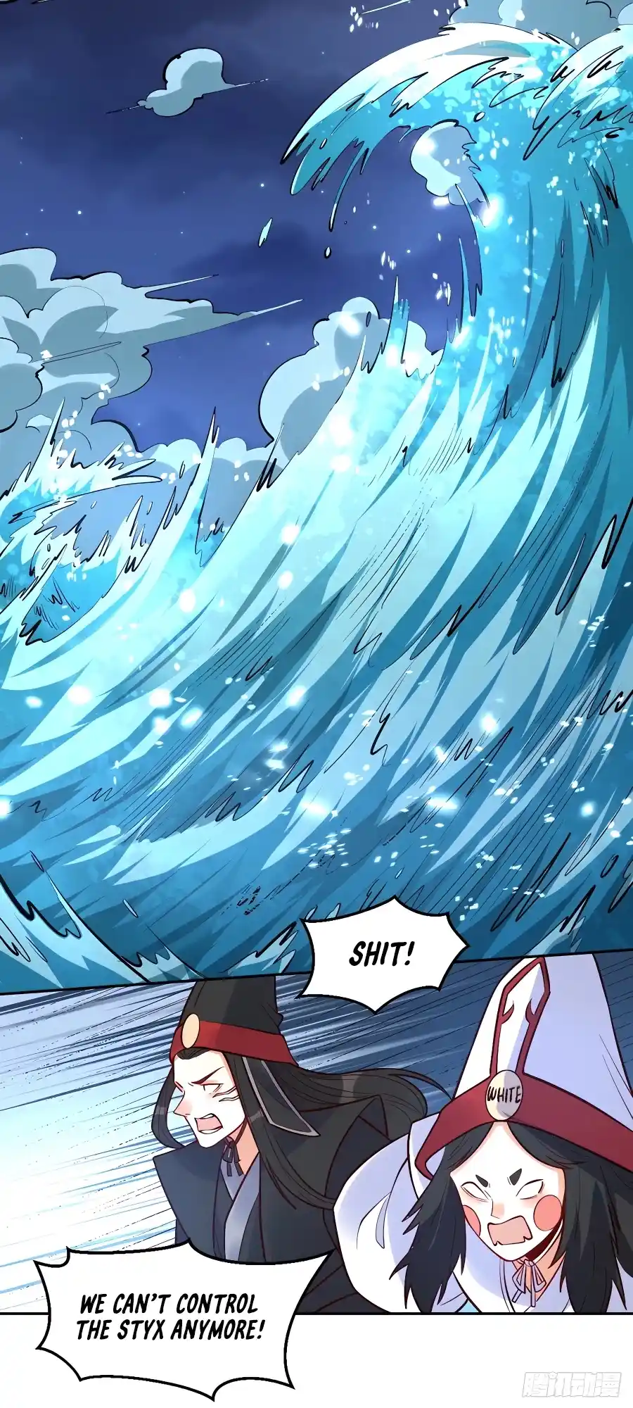 A Big Shot Actually 248