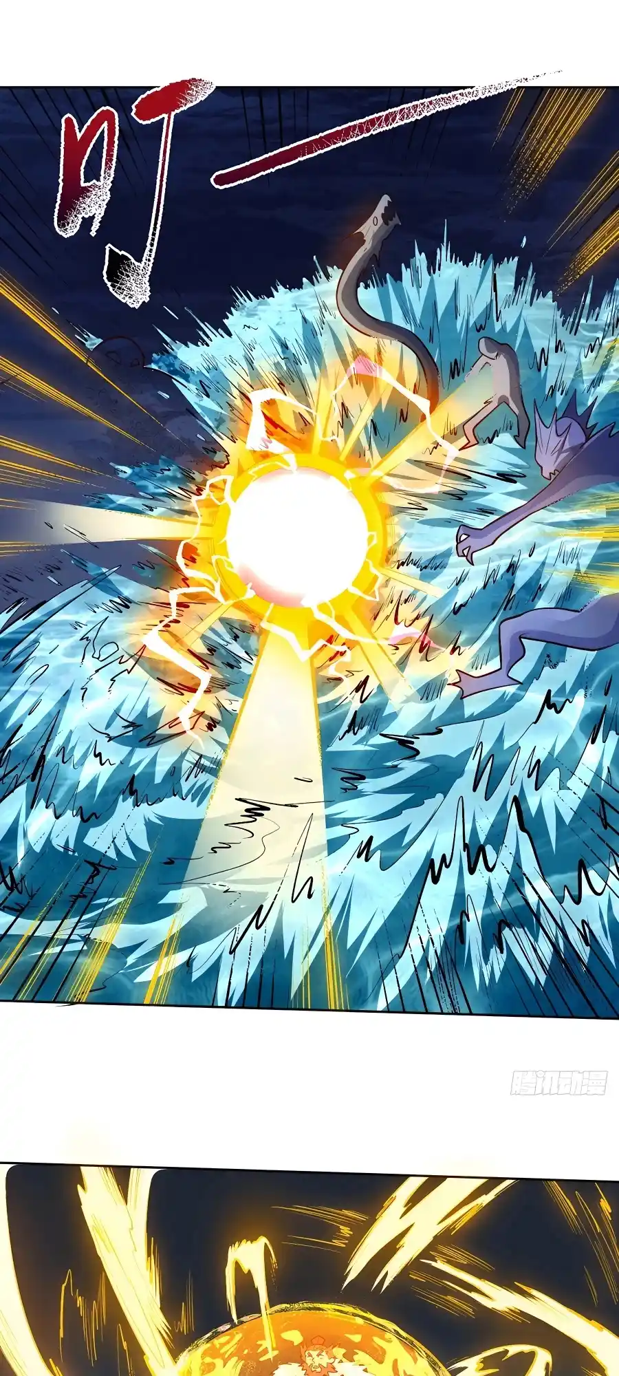 A Big Shot Actually 248