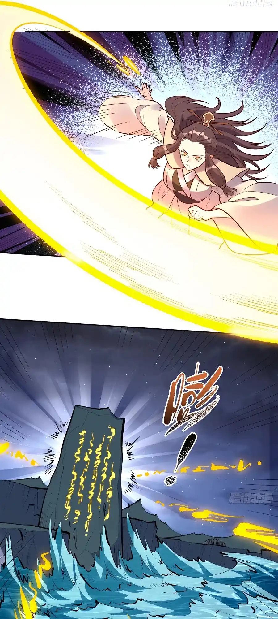 A Big Shot Actually 248