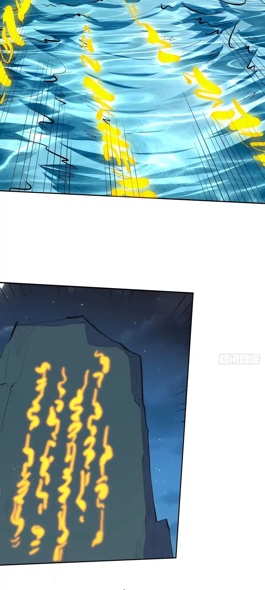 A Big Shot Actually 248