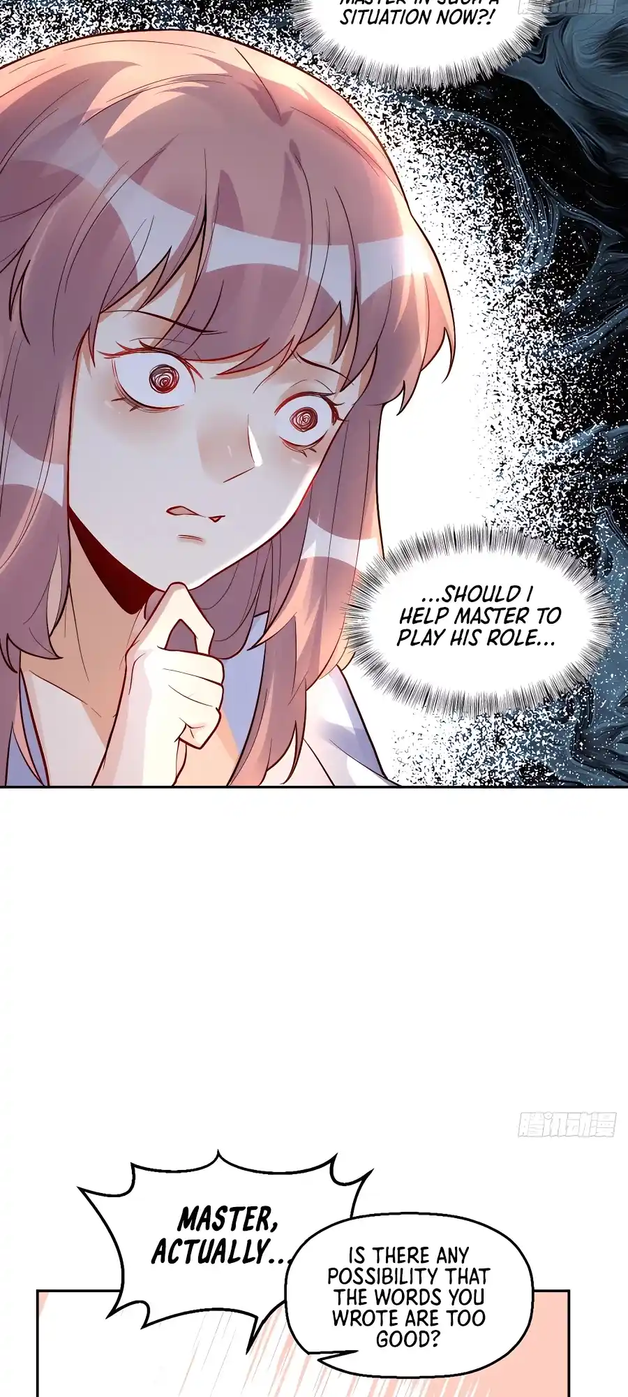 A Big Shot Actually 248