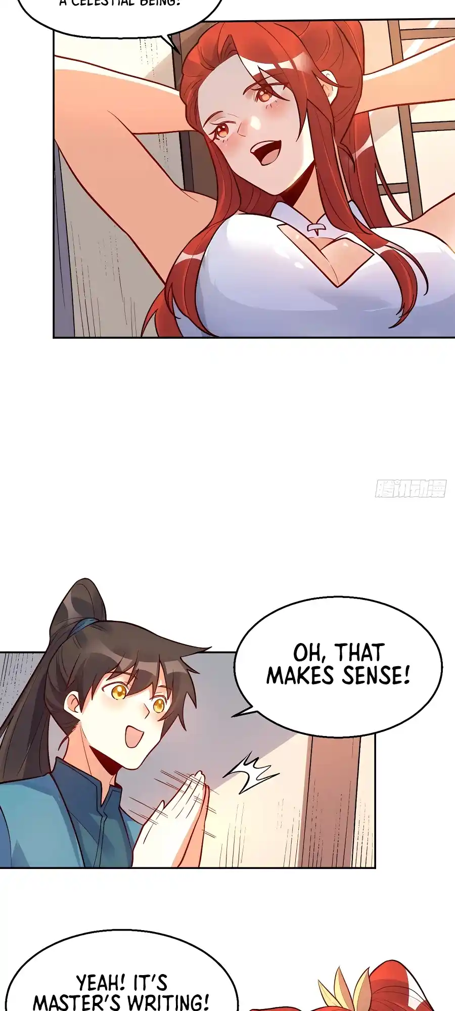 A Big Shot Actually 248