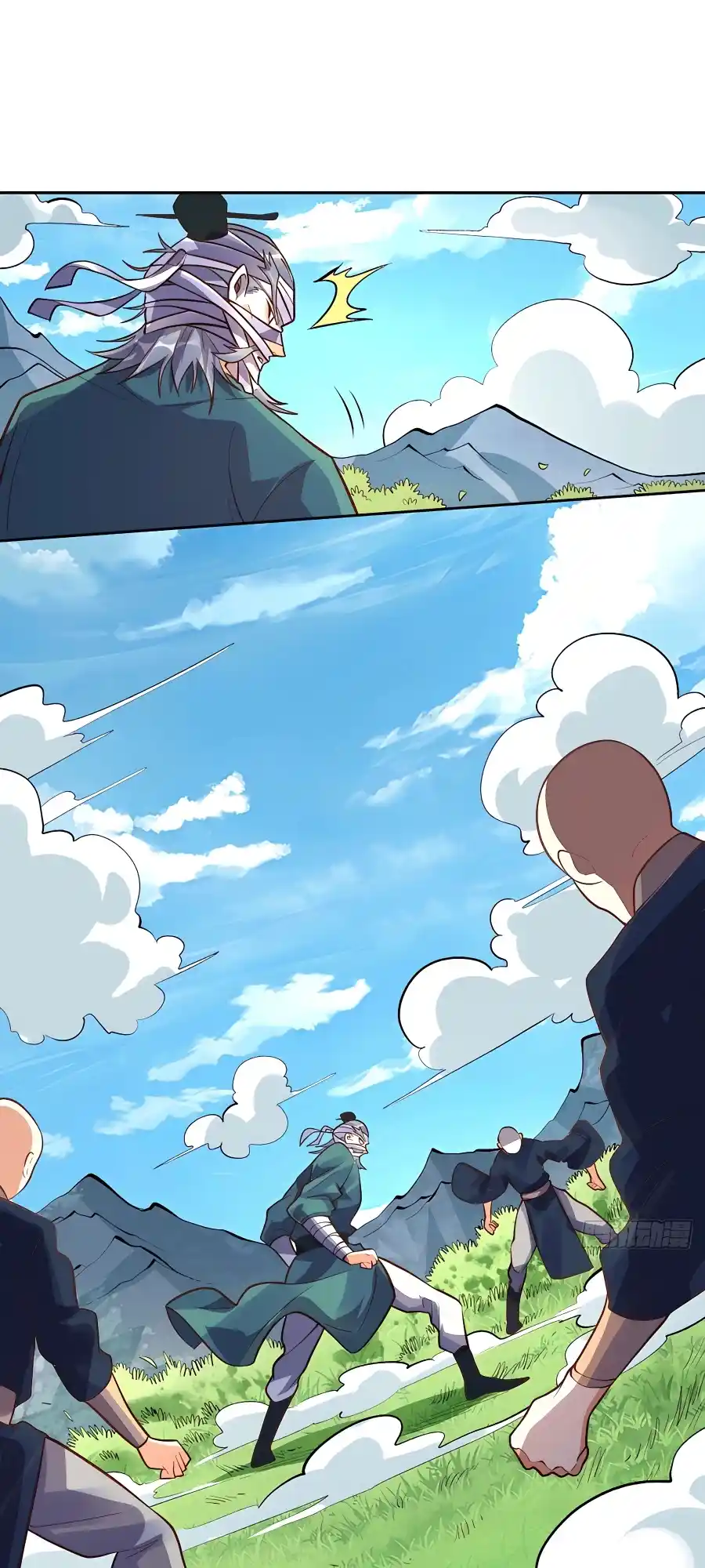 A Big Shot Actually 249