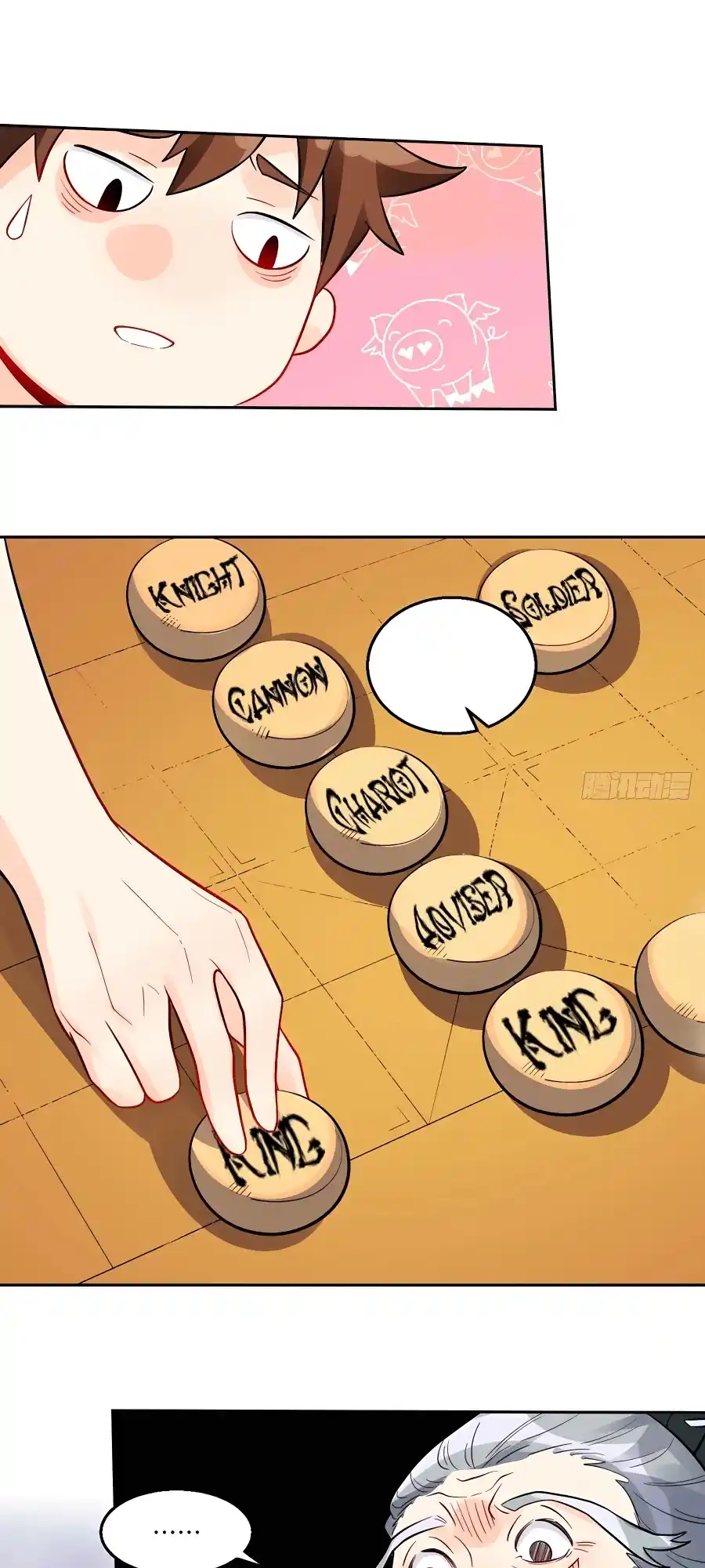 A Big Shot Actually 251