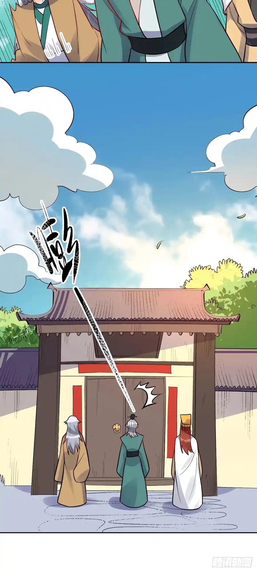 A Big Shot Actually 251