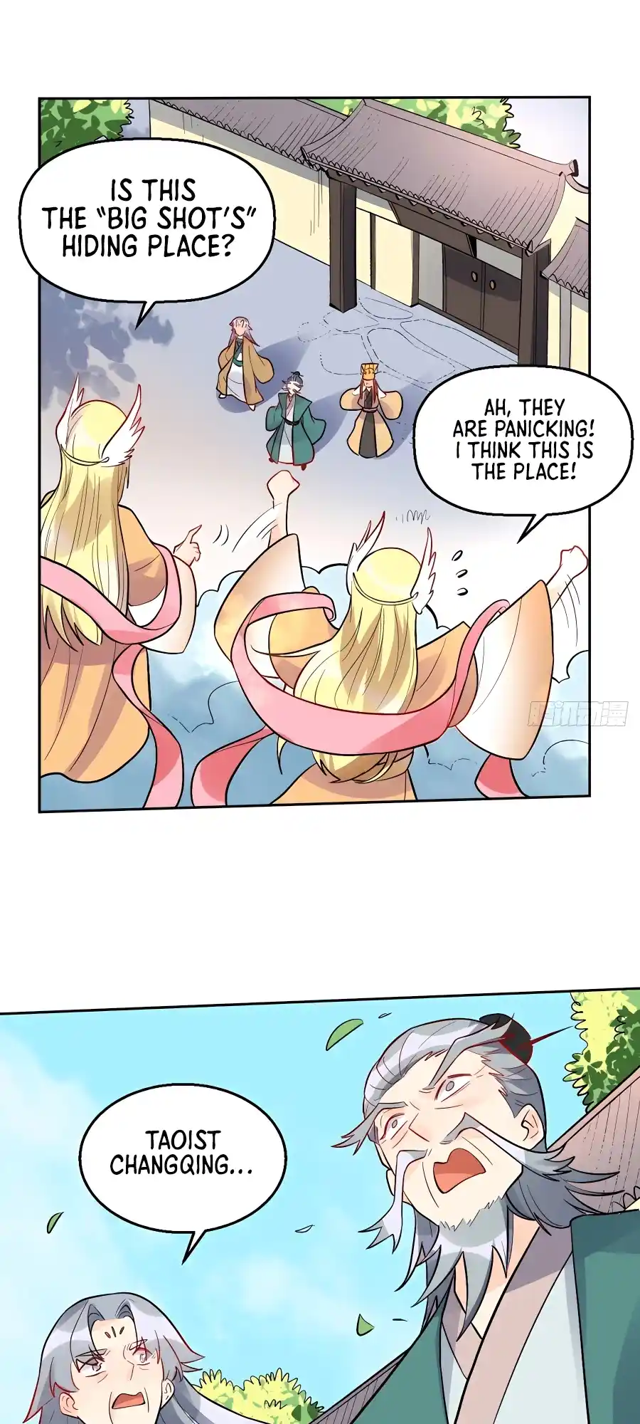 A Big Shot Actually 251