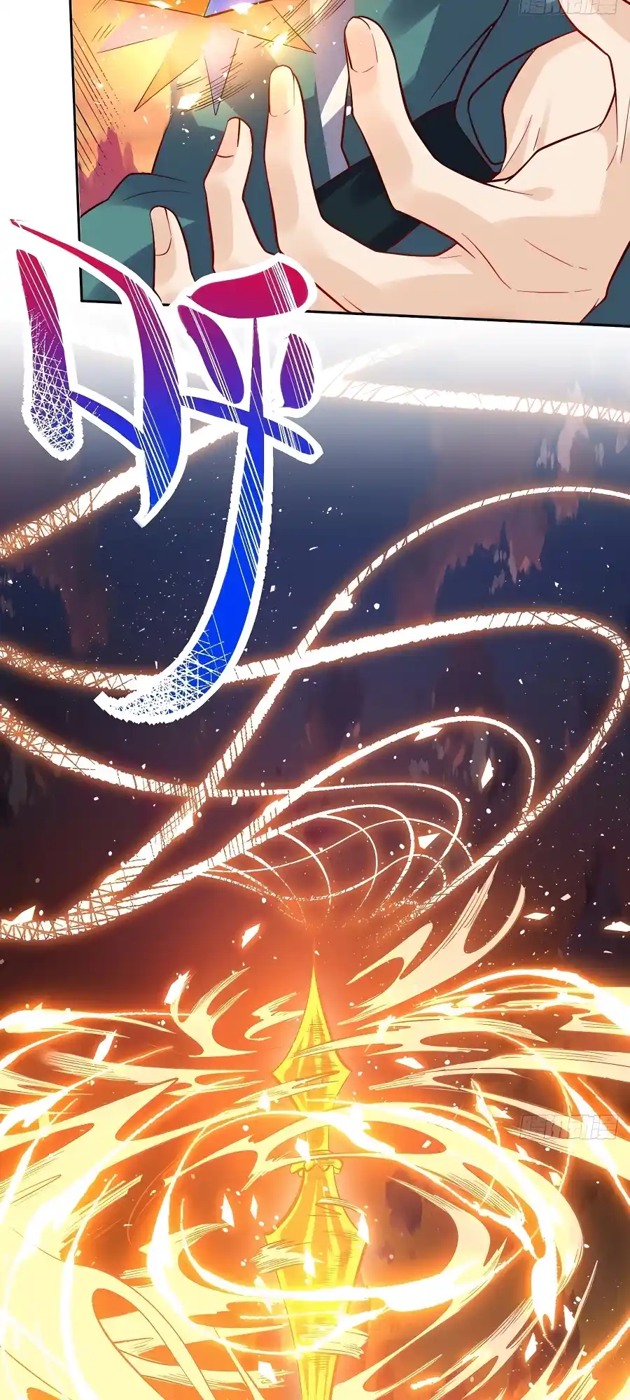 A Big Shot Actually 252