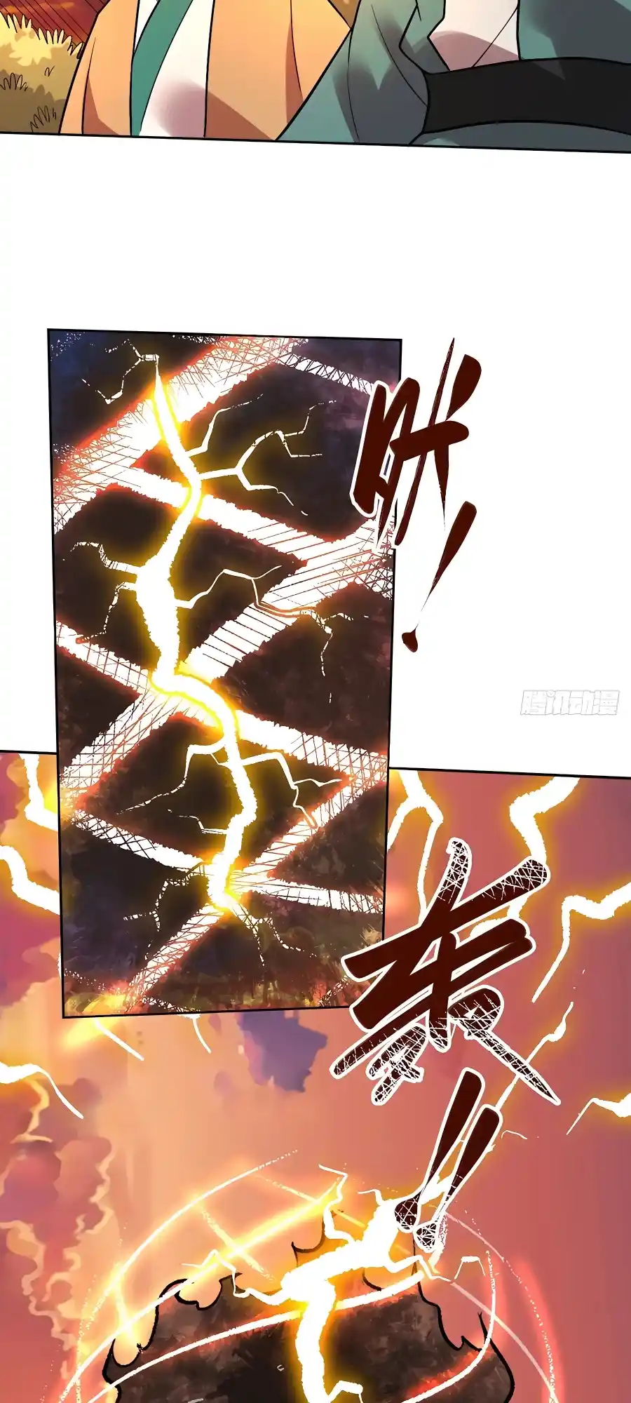 A Big Shot Actually 253