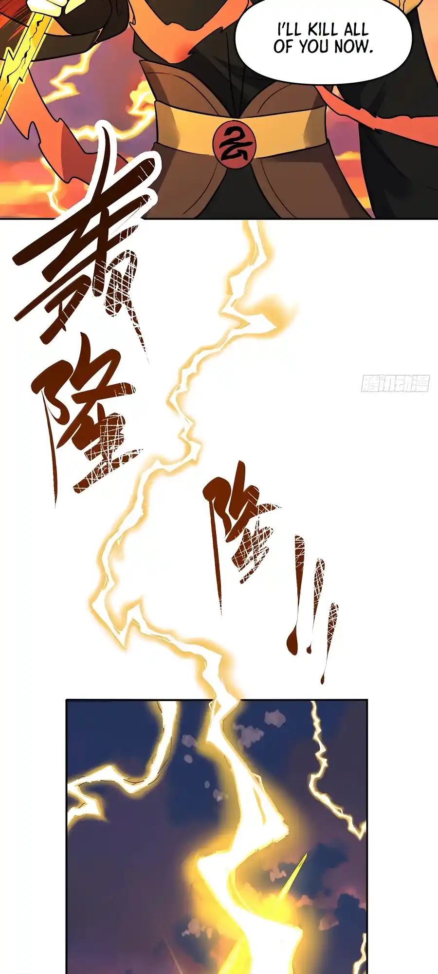 A Big Shot Actually 253