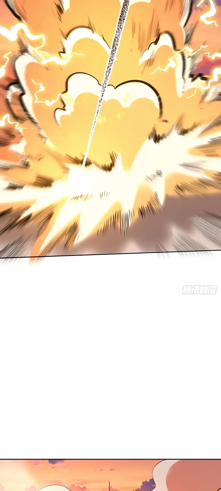 A Big Shot Actually 253