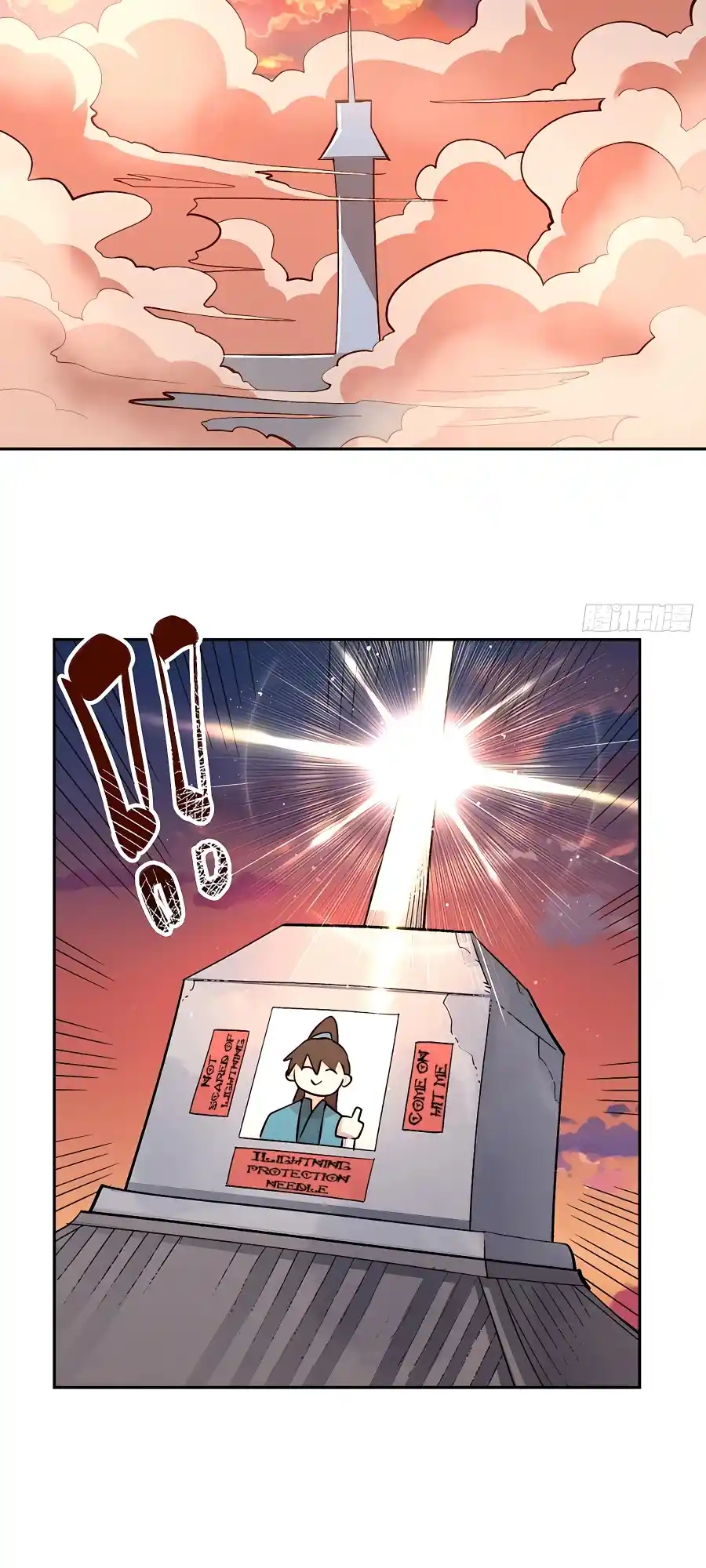 A Big Shot Actually 253