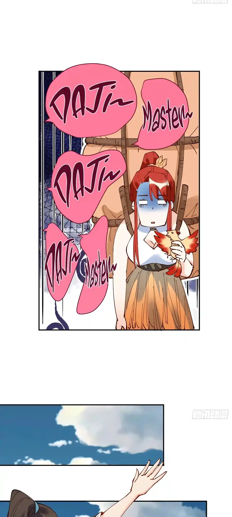 A Big Shot Actually 254