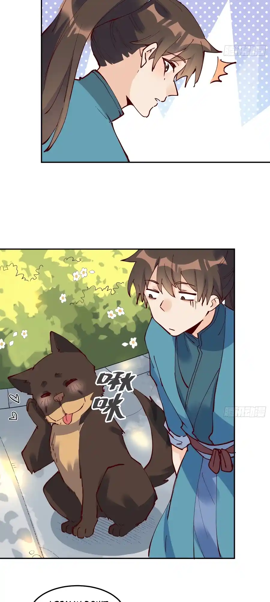 A Big Shot Actually 255