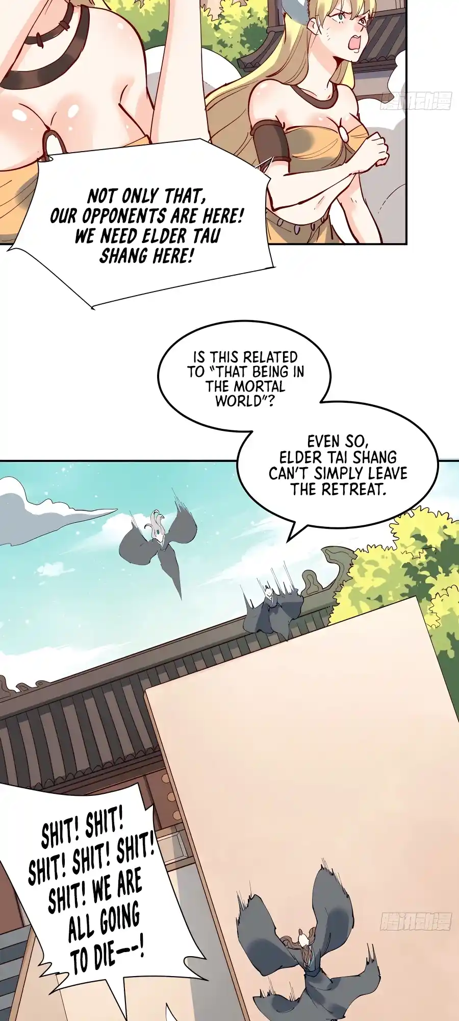 A Big Shot Actually 255