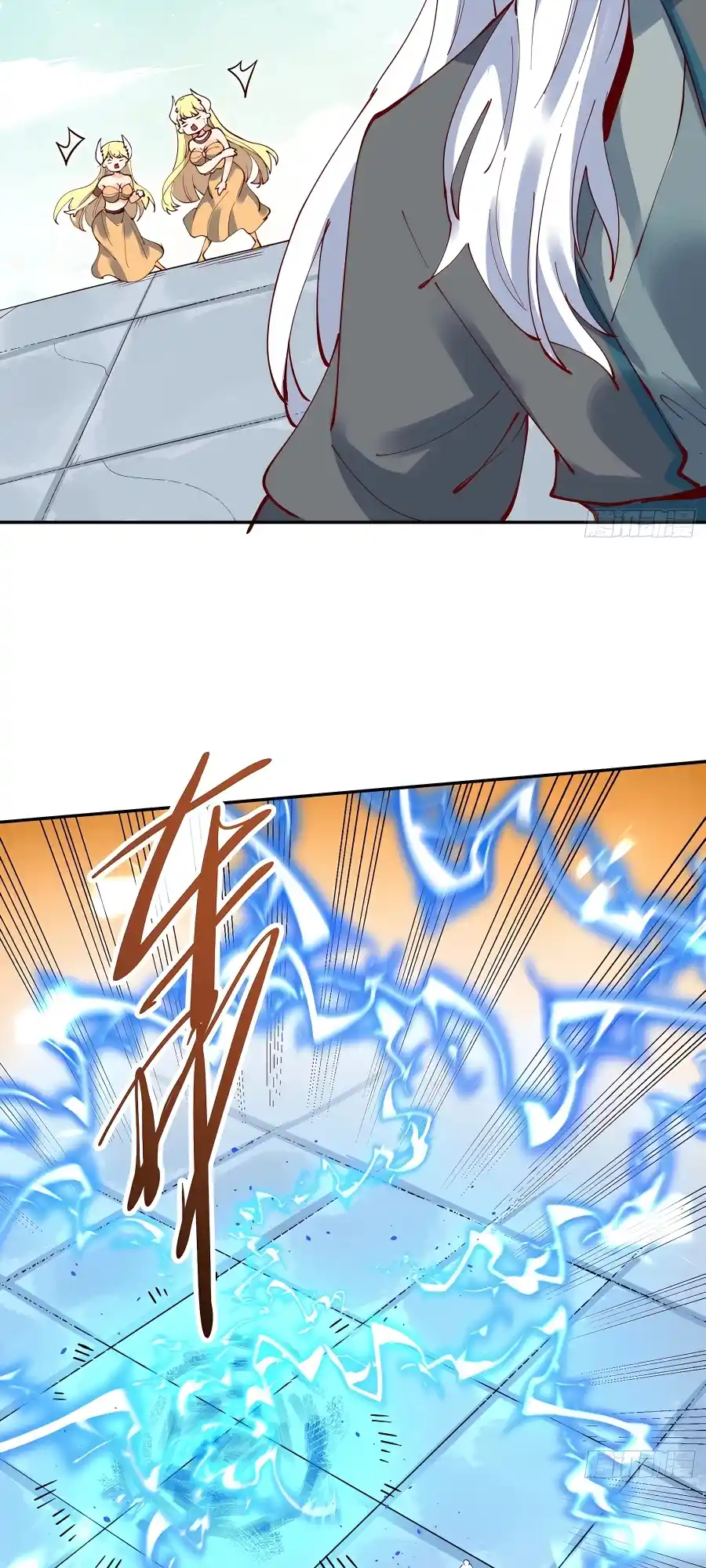 A Big Shot Actually 255