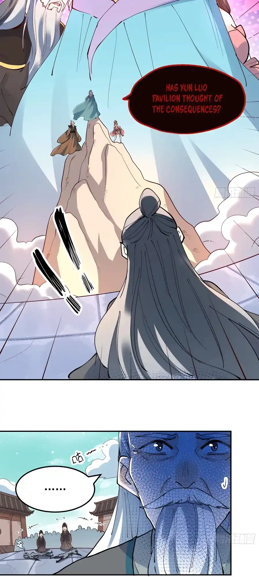 A Big Shot Actually 255