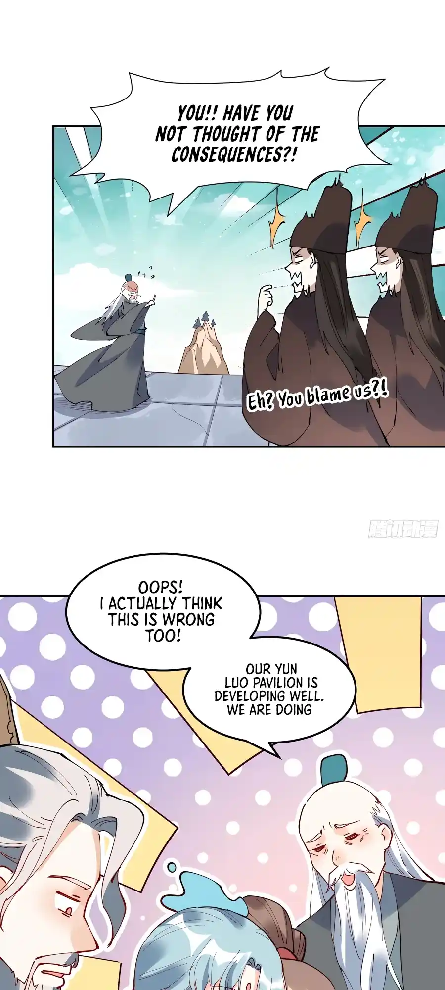 A Big Shot Actually 255