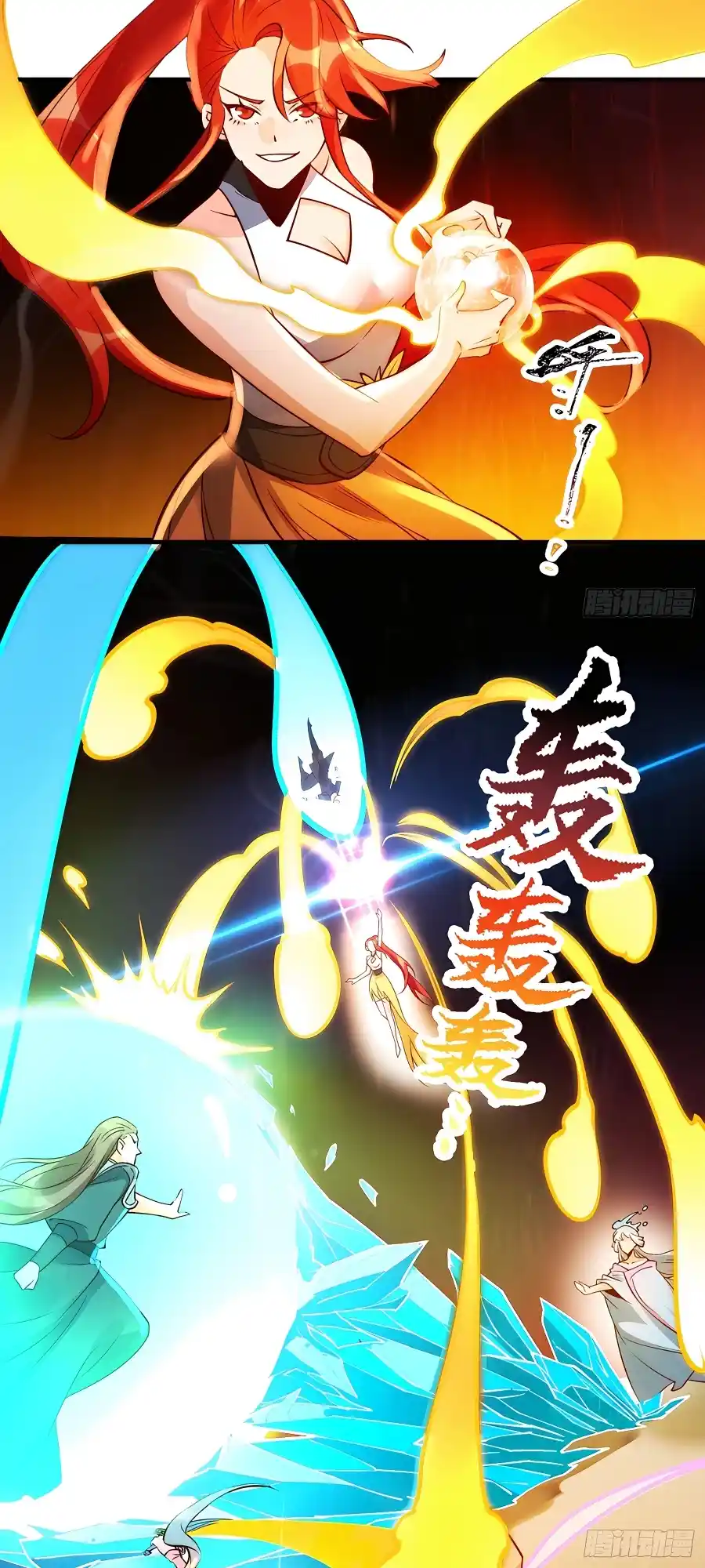 A Big Shot Actually 257