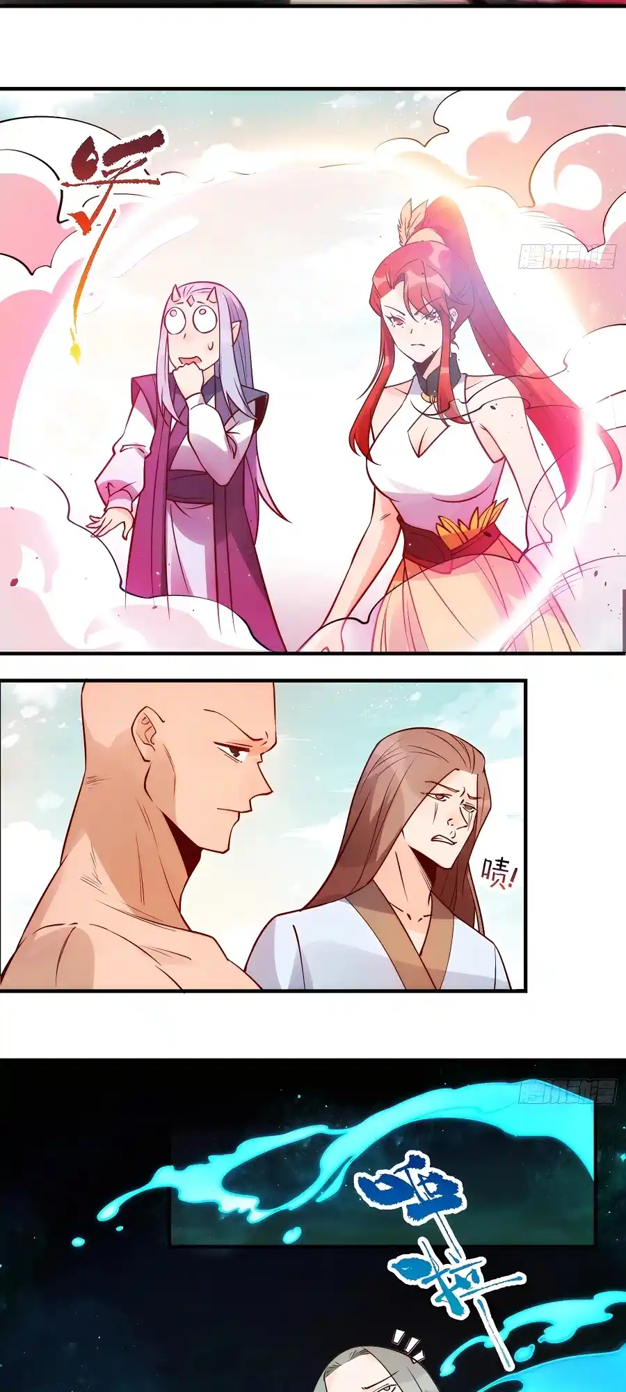 A Big Shot Actually 257