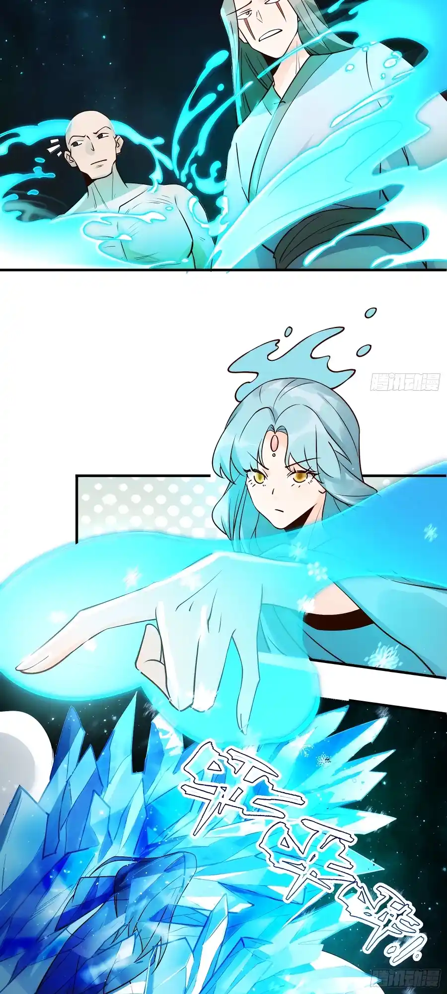 A Big Shot Actually 257