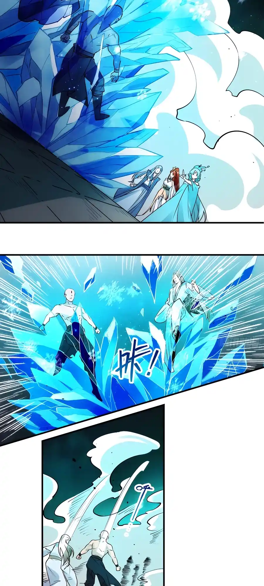 A Big Shot Actually 257