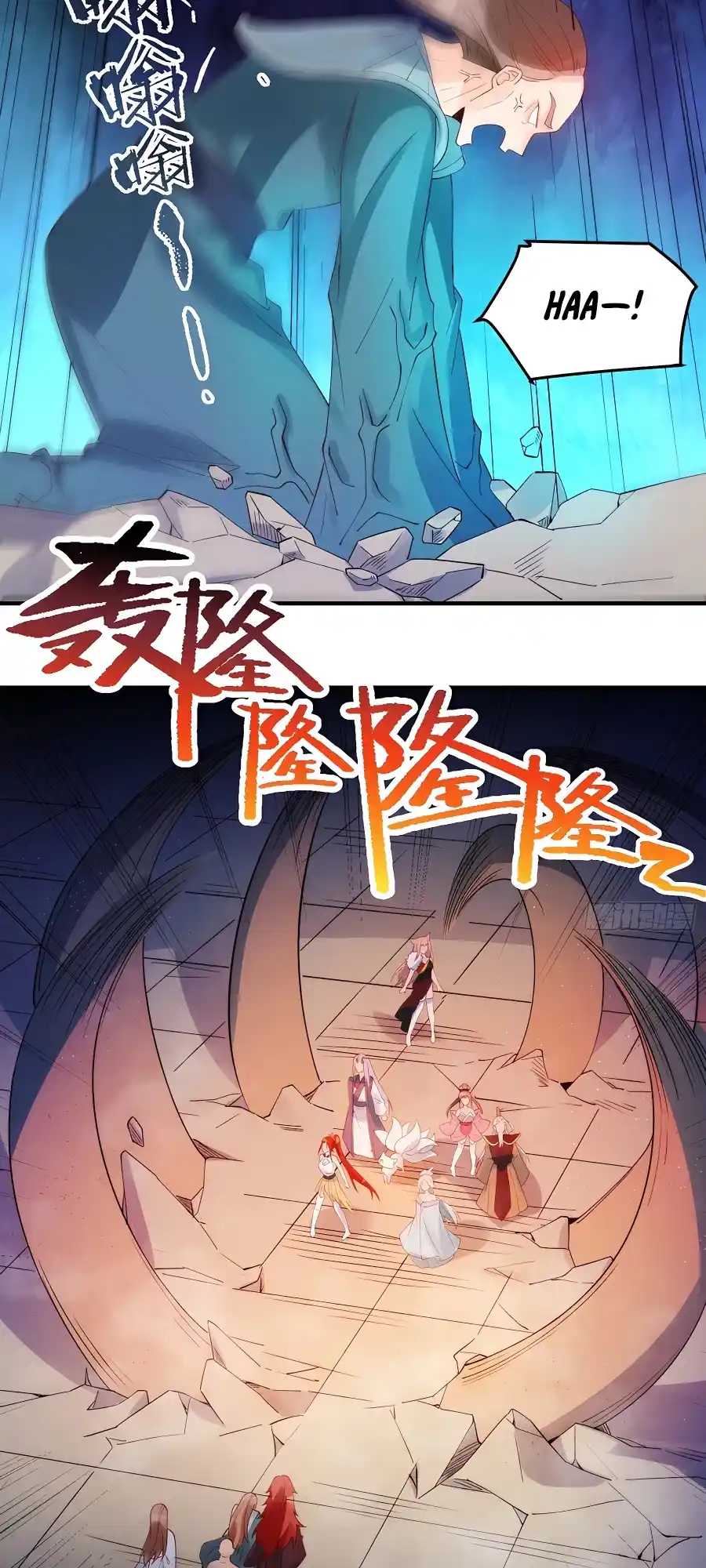 A Big Shot Actually 257