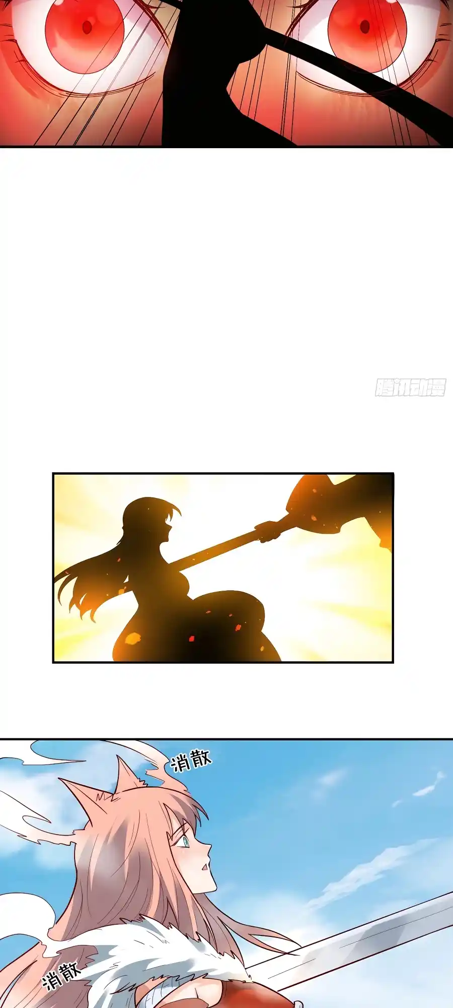 A Big Shot Actually 257