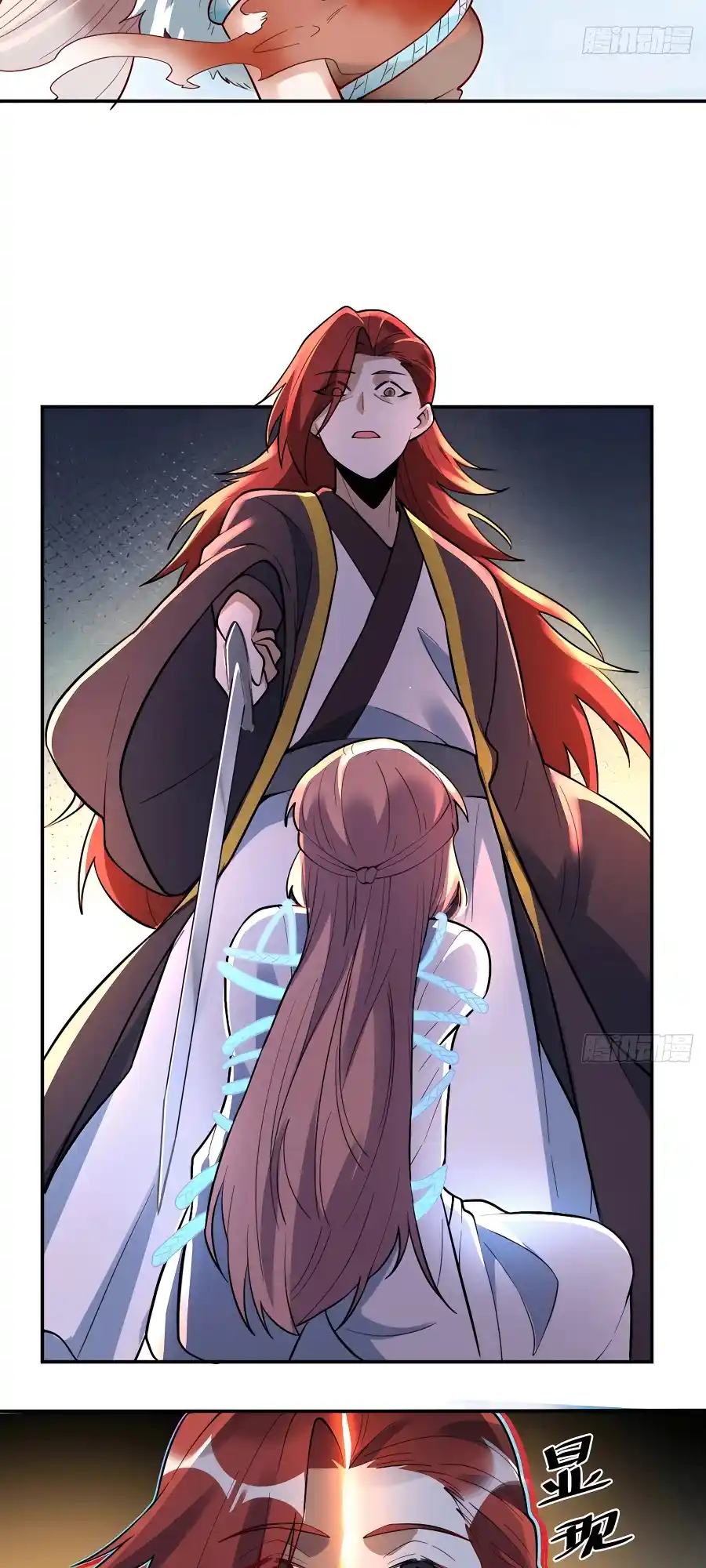 A Big Shot Actually 257