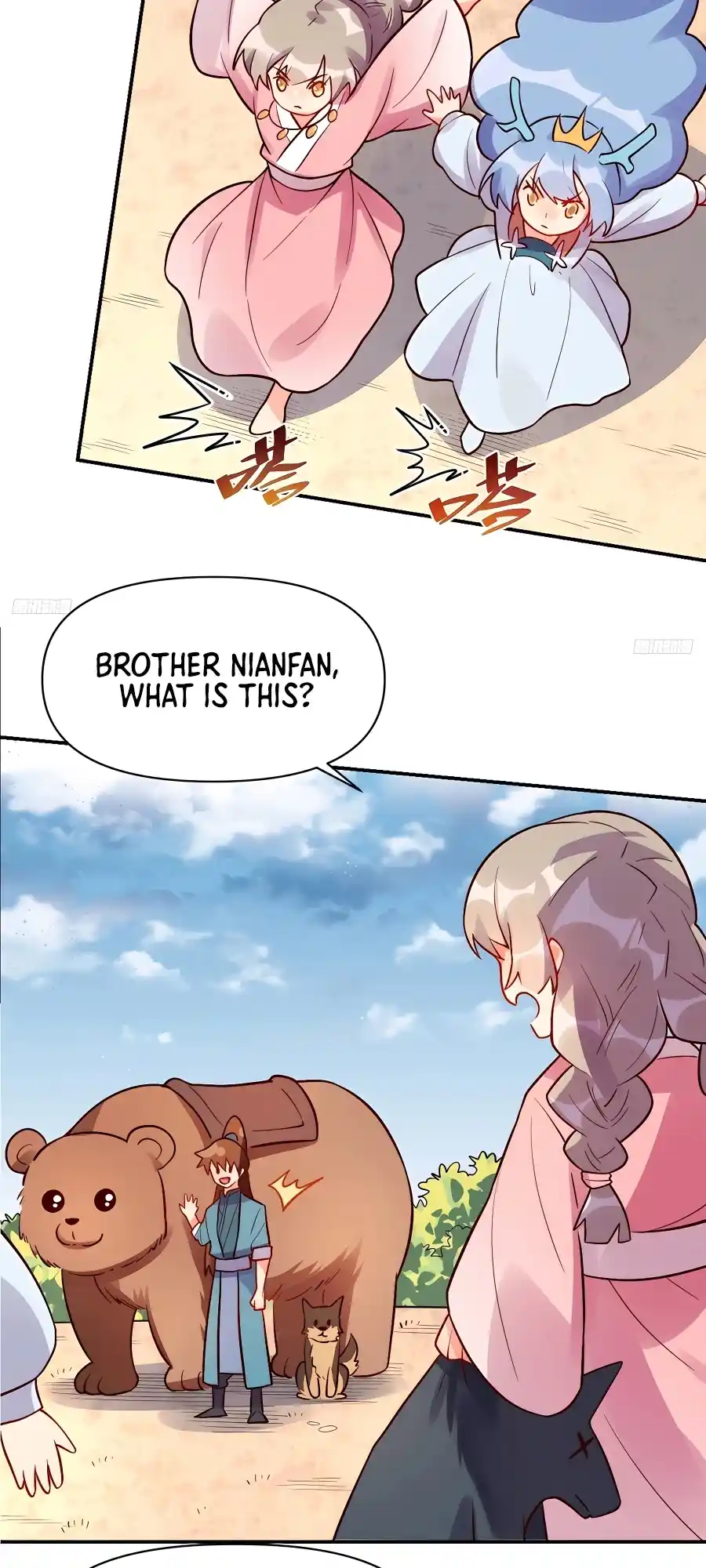 A Big Shot Actually 258