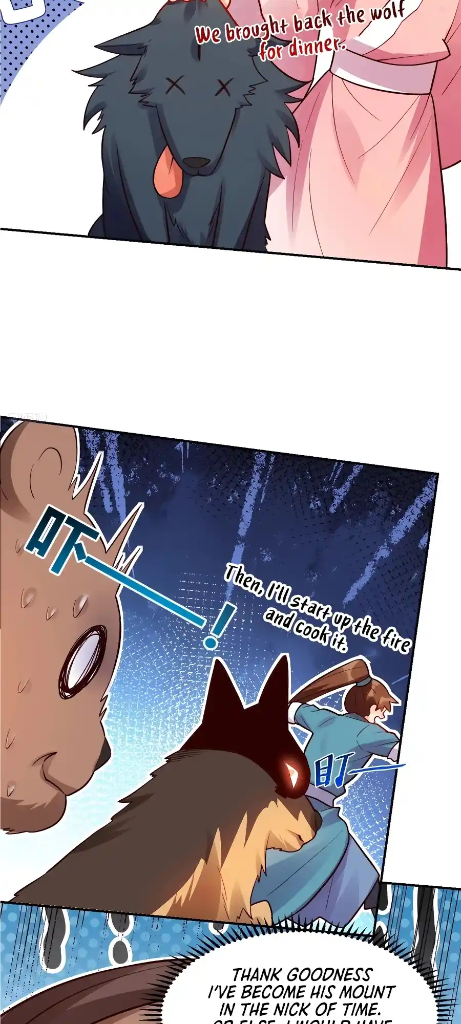 A Big Shot Actually 258