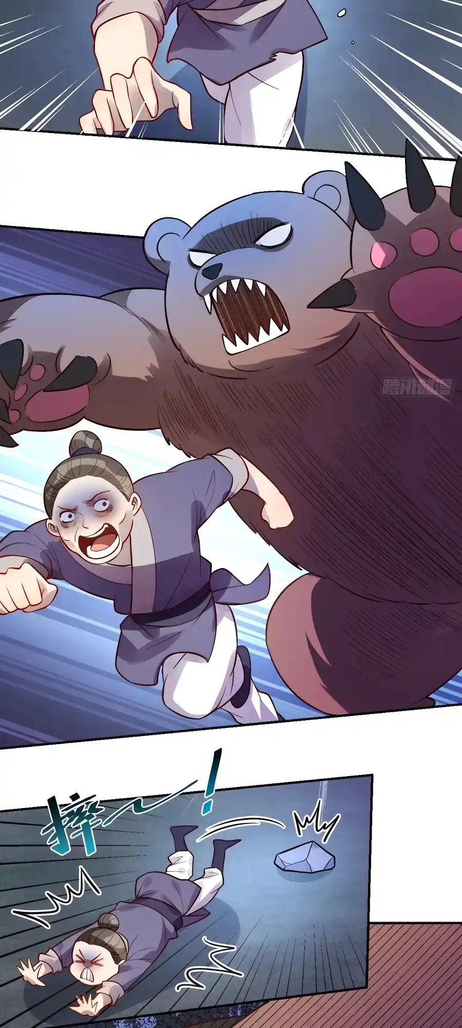 A Big Shot Actually 258