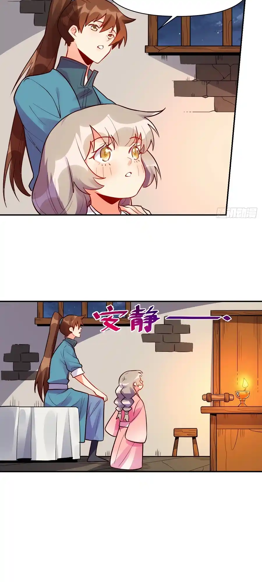 A Big Shot Actually 258