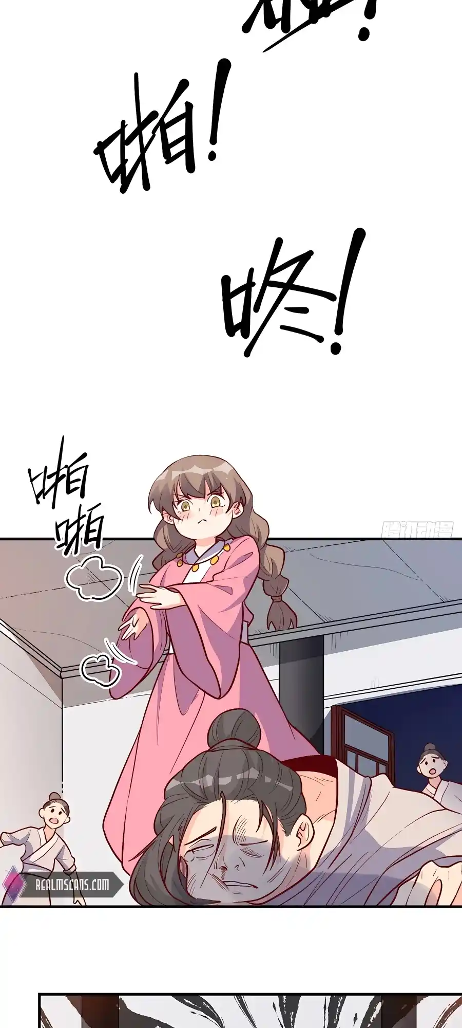 A Big Shot Actually 259