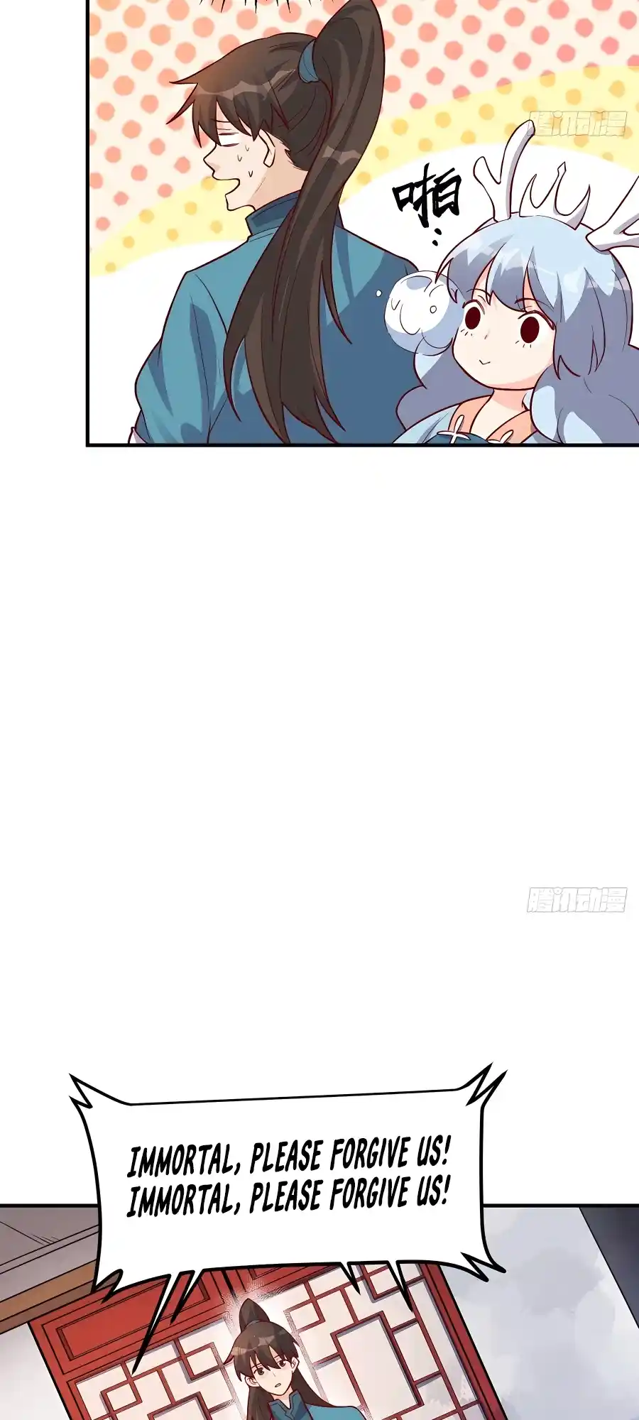 A Big Shot Actually 259