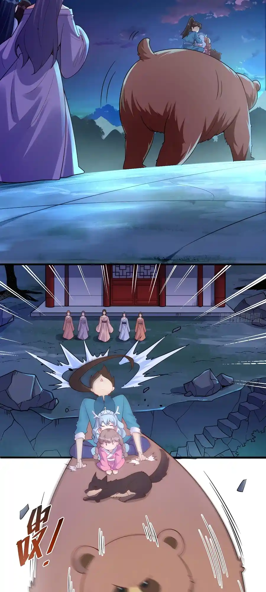 A Big Shot Actually 260