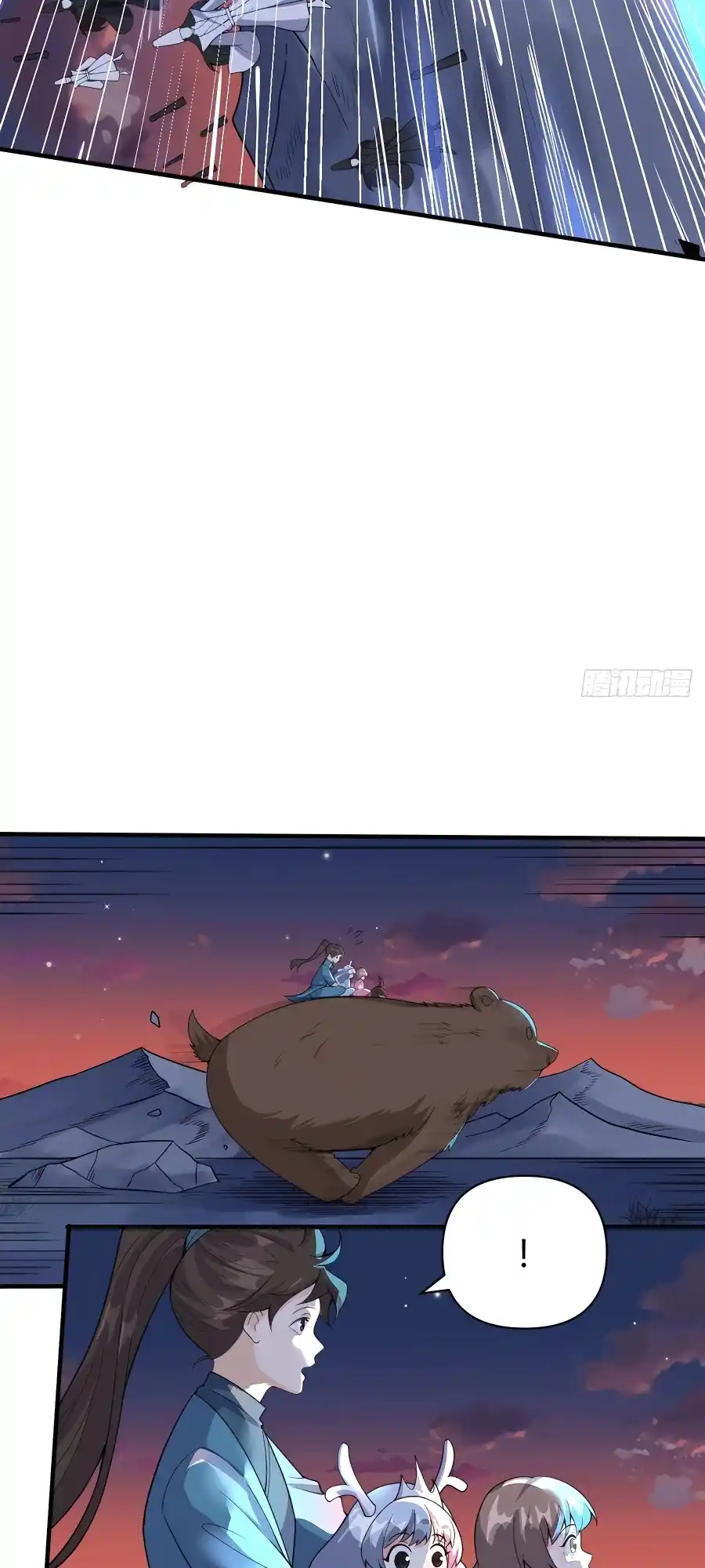 A Big Shot Actually 260