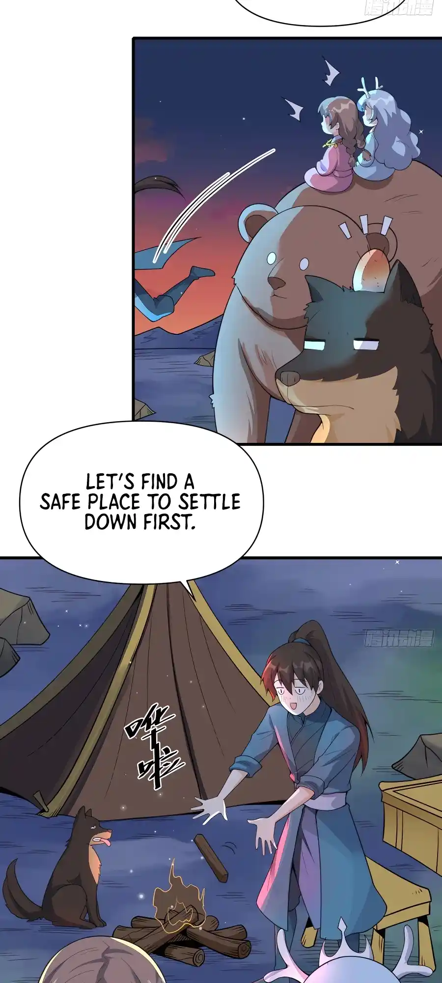 A Big Shot Actually 260