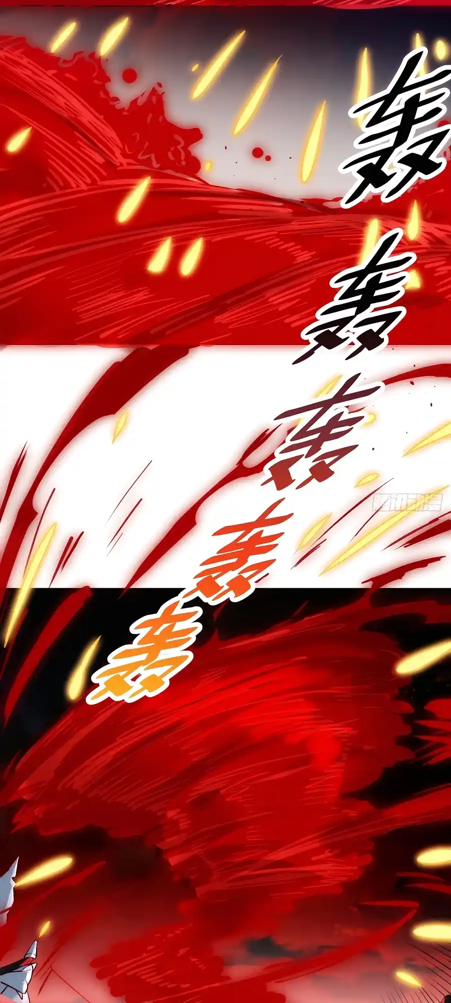 A Big Shot Actually 261