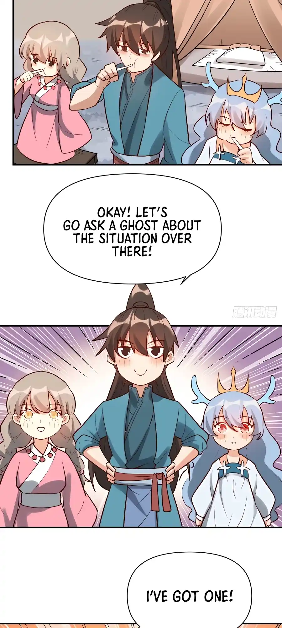 A Big Shot Actually 261