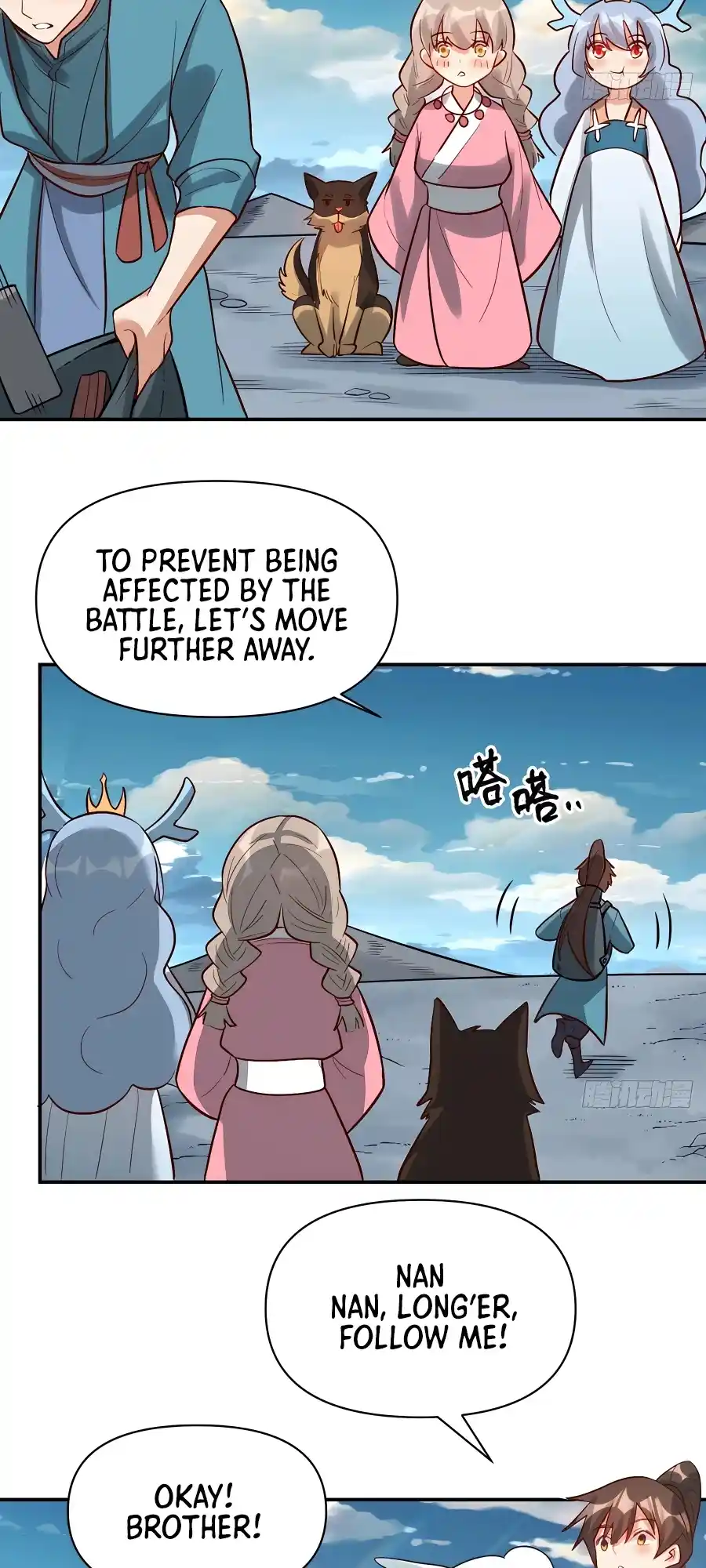 A Big Shot Actually 261